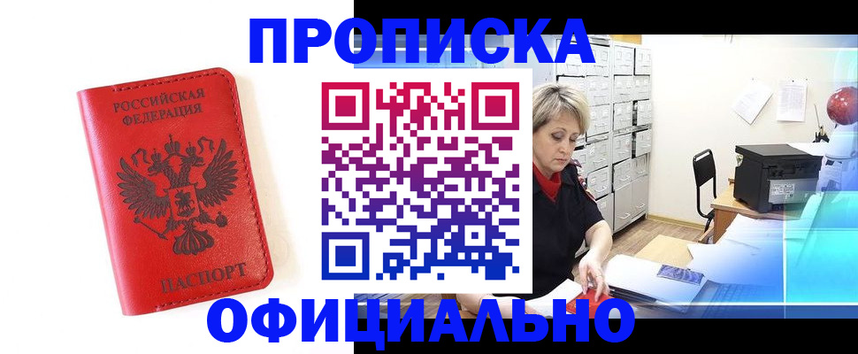 форма 3 в Псковской области